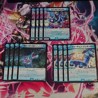 Fortune Donkicki Electric guitar wandering around the electric Umi AQ NETWORK R 12/74