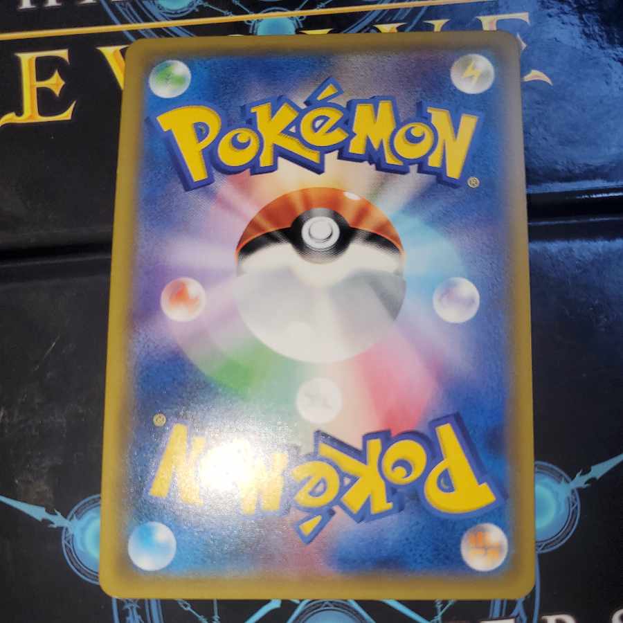 DialgaGX (Clock Up / Hikisaku / Timeless GX) Dragon version