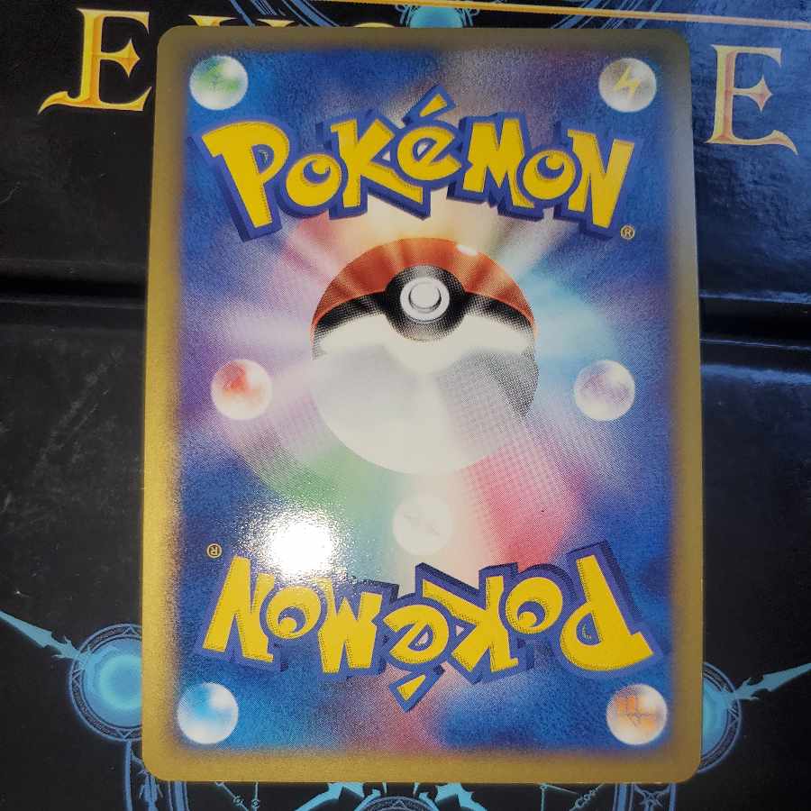 Sharpedoex 3VG-EWJ-RNZ 072/082