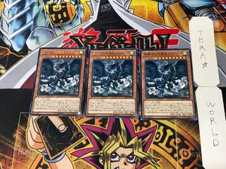 World Legacy Guardragon Mardark 3 Rare Set of 3 Tera