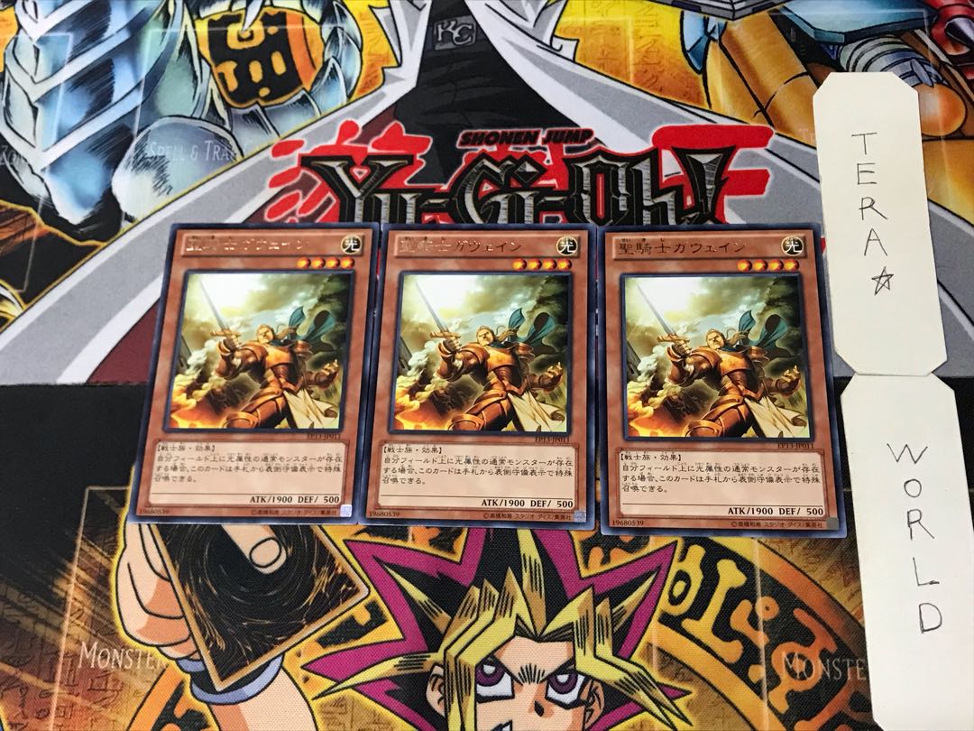 Noble Knight Gawayn 5 rare, set of 3 Tera.