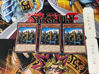 聖騎士の三兄弟 5 レア 3枚セット てら