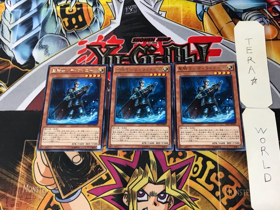 Noble Knight Bedwyr 2 rare, set of 3 Tera.