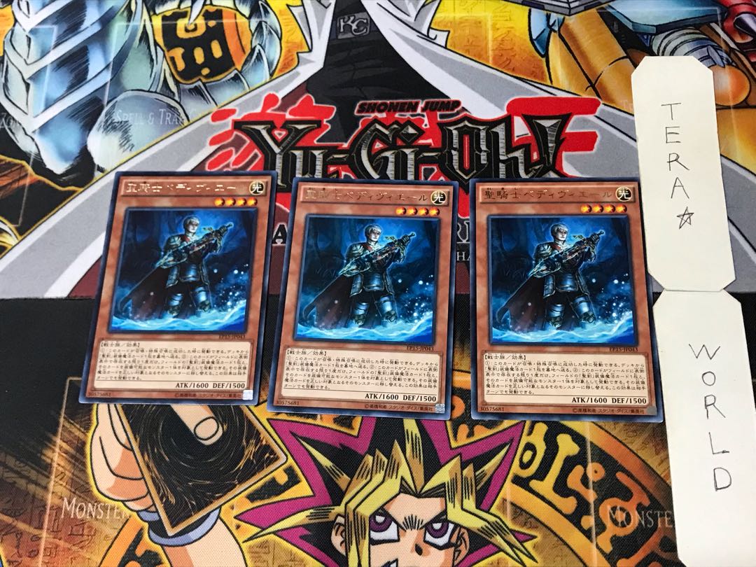 Noble Knight Bedwyr 3 rare, set of 3 Tera.