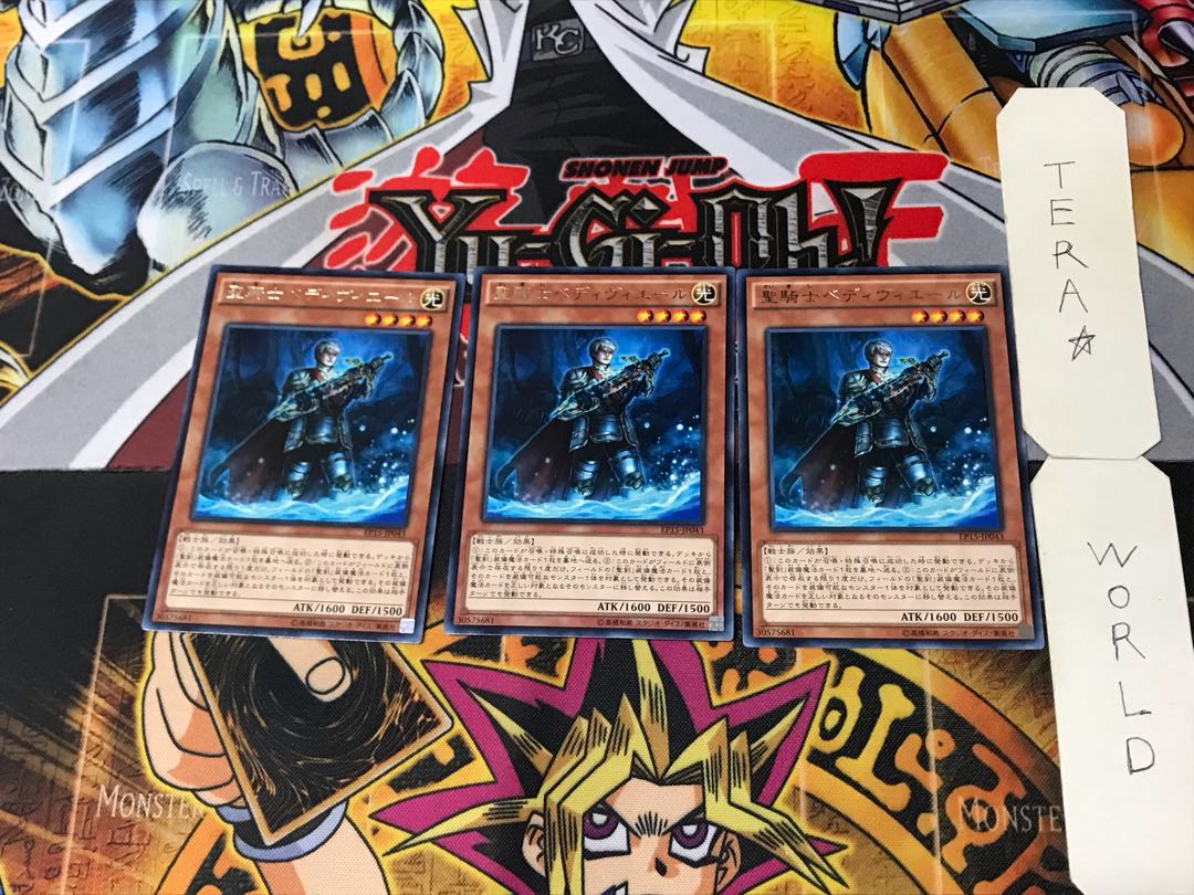 Noble Knight Bedwyr 5 rare, set of 3 Tera.