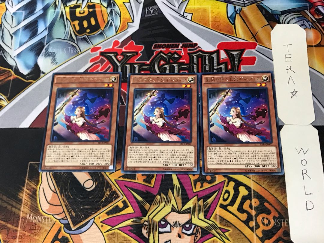 Gwenhwyfar, Queen of Noble Arms 1 rare set of 3 tera