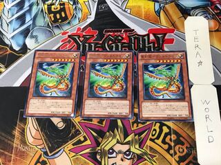 聖刻龍-ウシルドラゴン 4 レア 3枚セット てら