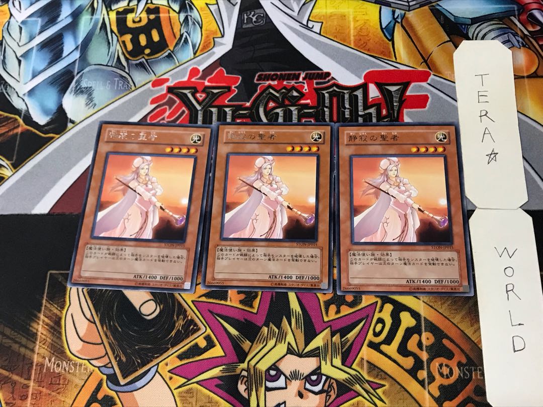 Sage of Silence 3 rare, set of 3 Tera.