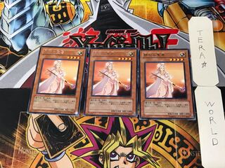 静寂の聖者 4 レア 3枚セット てら