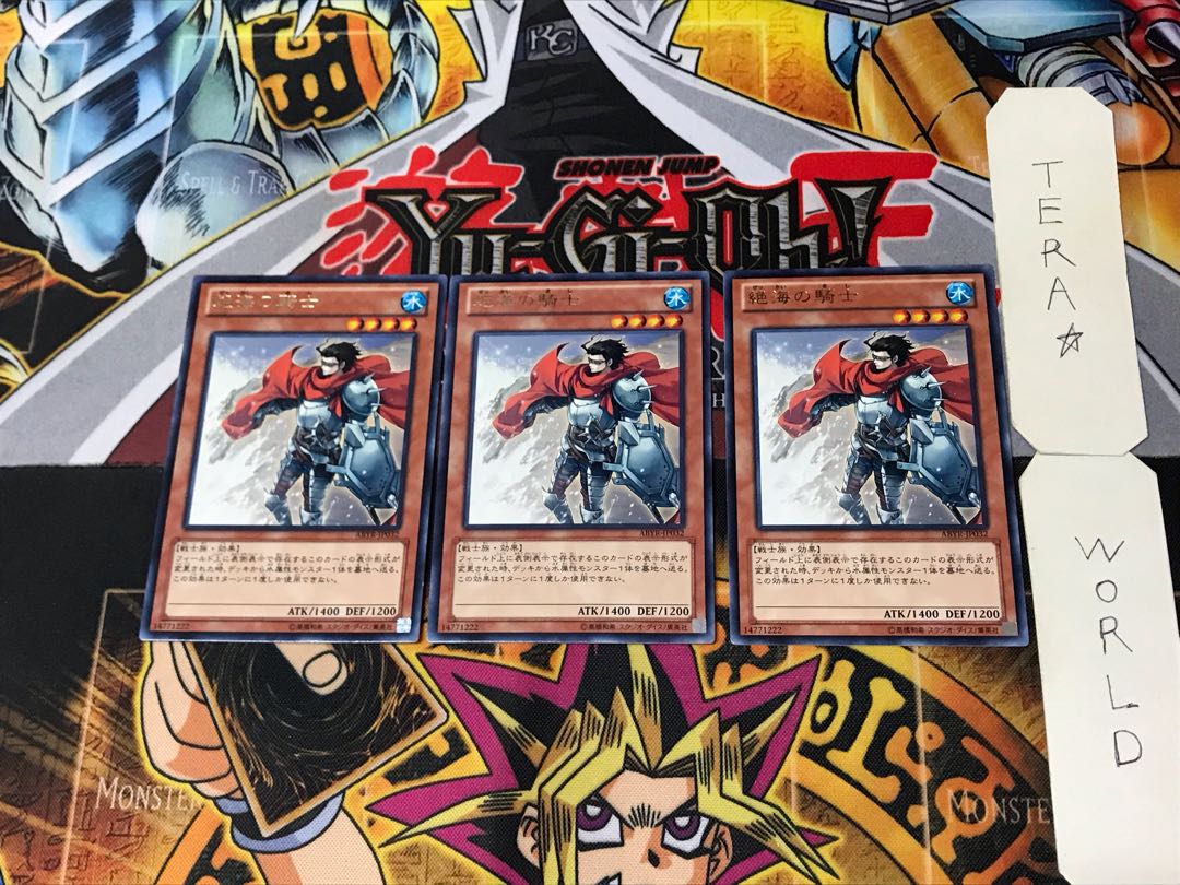 Shore Knight 1 rare, set of 3 Tera.