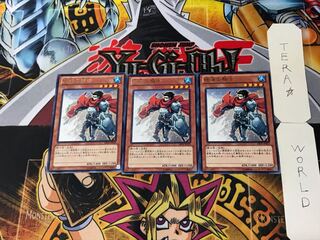 絶海の騎士 2 レア 3枚セット てら