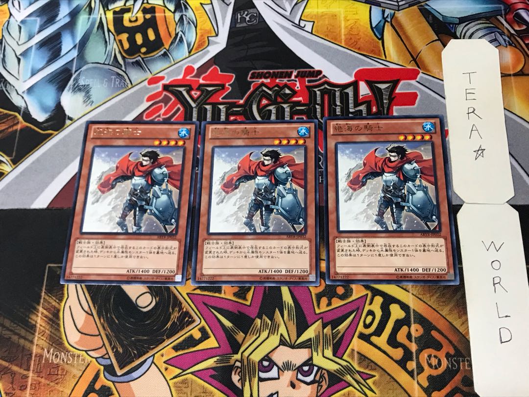 Shore Knight 3 rare, set of 3 Tera.