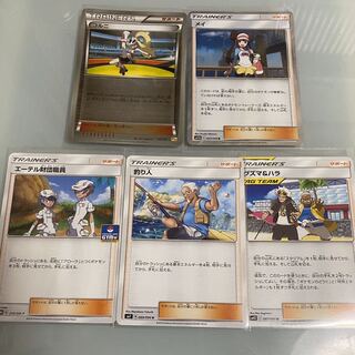 Pokémon Card Support Set