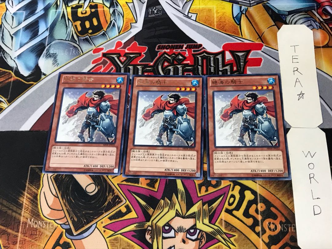 Shore Knight 4 rare, set of 3 Tera.