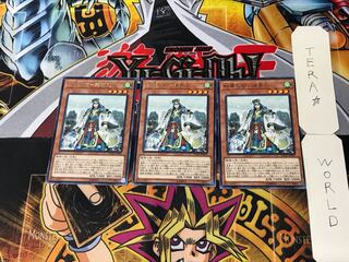 Senka no Chi - Zhuge Kou 2 Rare, set of 3 Tera