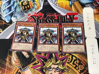 Senka no Meng-Cao De 5 rare, set of 3 Tera