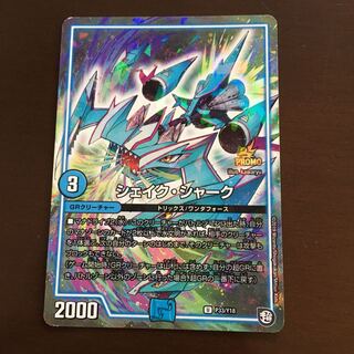 シェイクシャーク