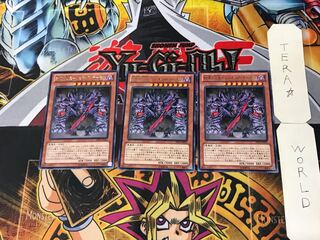 Wicked Emperor of Dread - Genesis Demon 2 Rare Set of 3 Tera.