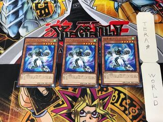 旋風機ストリボーグ 4 レア 3枚セット てら