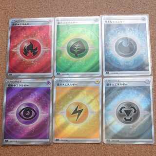 Basic EnergySR258/172 (Set of 6) (Search VSTAR Universe vstar universe)