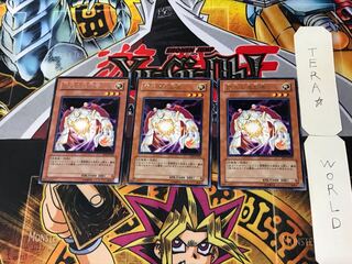 Banisher of the Radiance 5 rare, set of 3 Tera.