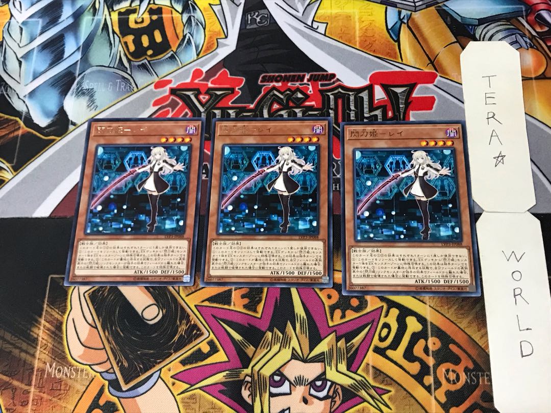 Senkouhime-Rei 2 rare, set of 3 Tera.