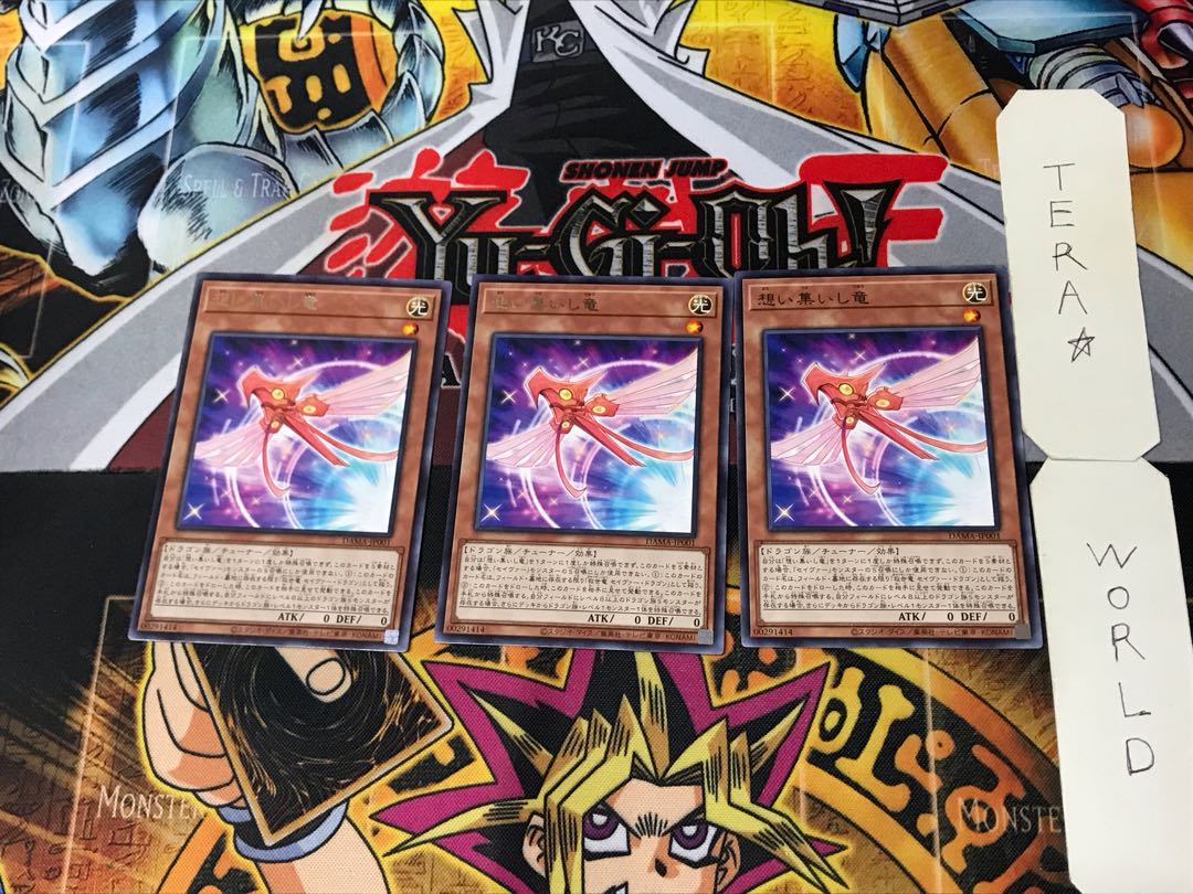 Converging Wills Dragon 1 rare, set of 3 Tera.