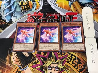 Converging Wills Dragon 4 rare, set of 3 Tera.