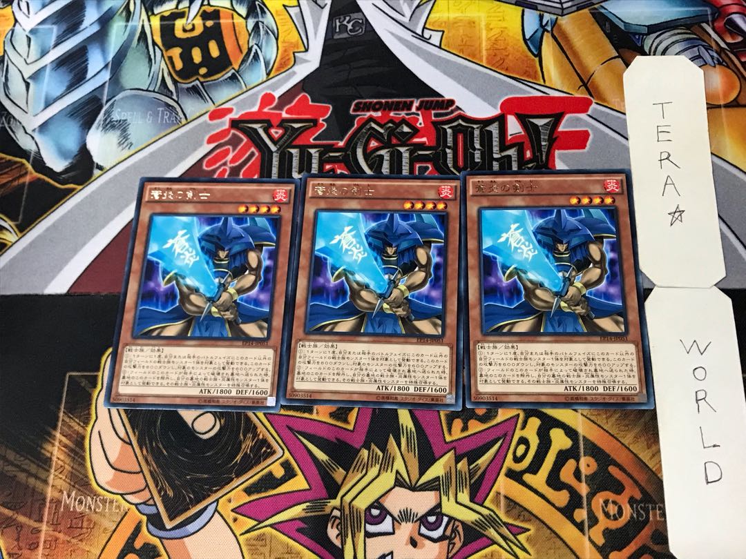 Blue Flame Swordsman 2 rare, set of 3 Tera.