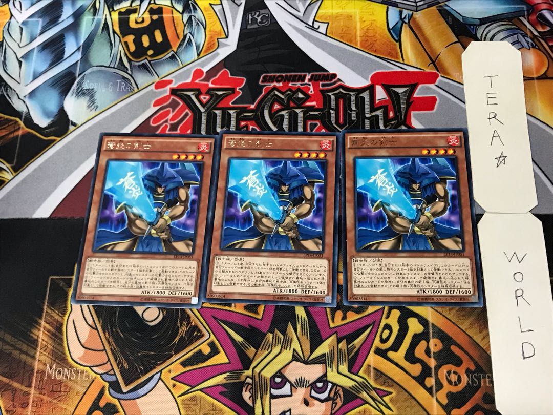 Blue Flame Swordsman 3 rare, set of 3 Tera.