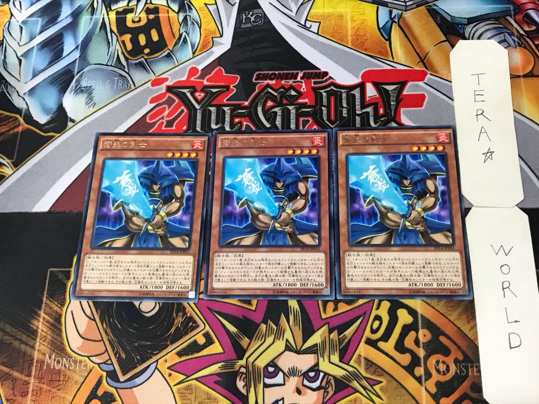 Blue Flame Swordsman 4 rare, set of 3 Tera.