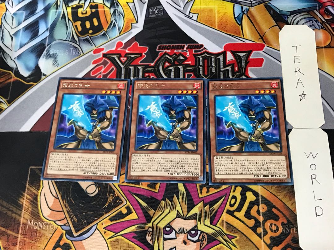 Blue Flame Swordsman 5 rare, set of 3 Tera.