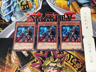 Fast Fire Star - Taiphyo 2 Rare, set of 3 Tera.