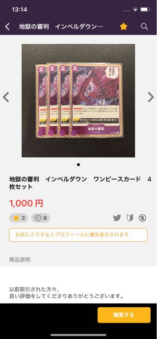 シュガー様専用