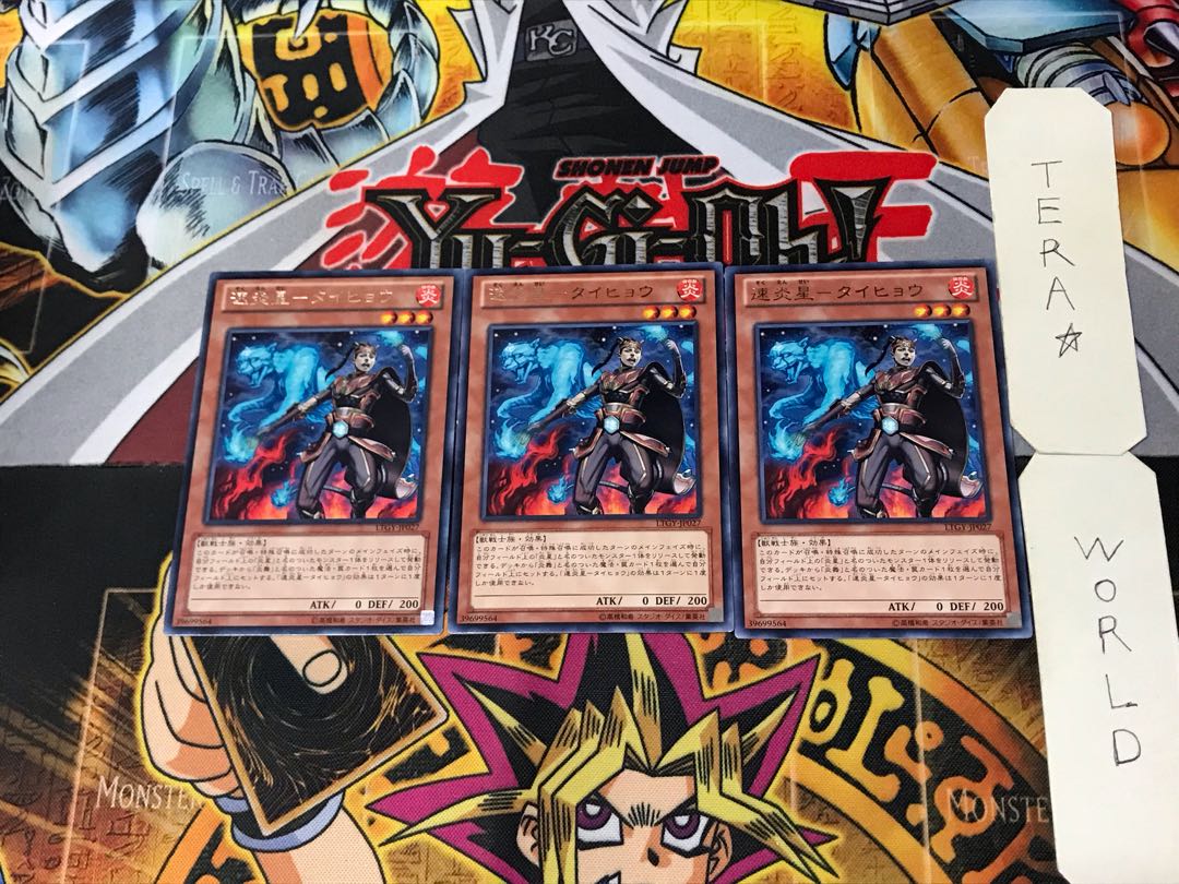 Fast Fire Star - Taiphyo 3 Rare, set of 3 Tera.