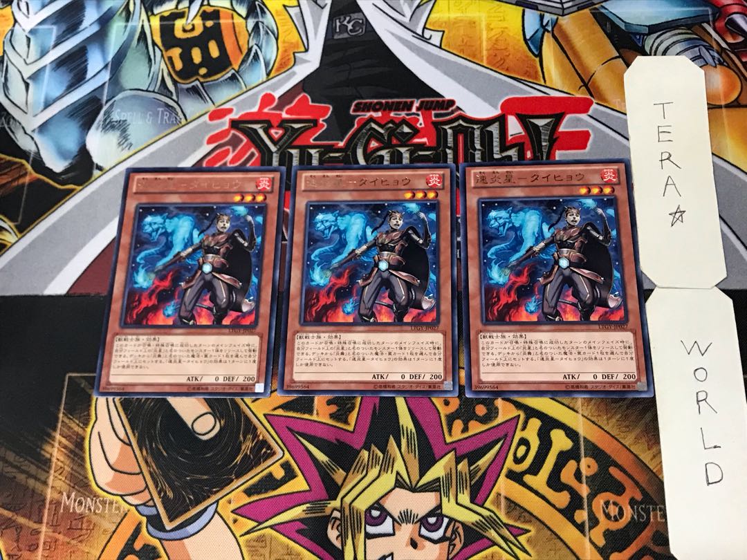 Fast Fire Star - Taiphyo 4 Rare, set of 3 Tera.
