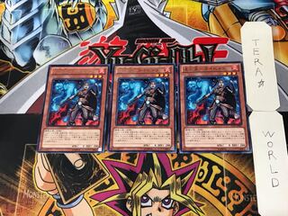 Fast Fire Star - Taiphyo 4 Rare, set of 3 Tera.