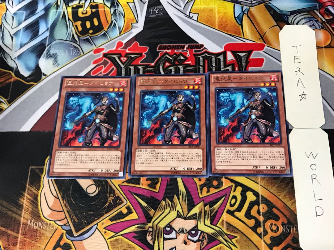 Fast Fire Star - Taiphyo 5 Rare Set of 3 Tera.