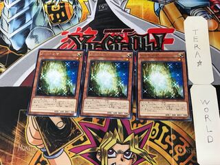 The White Stone of Ancients 4 rare, set of 3 Tera.