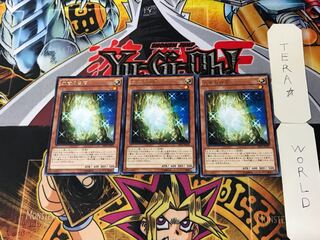 The White Stone of Ancients 5 rare, set of 3 Tera.