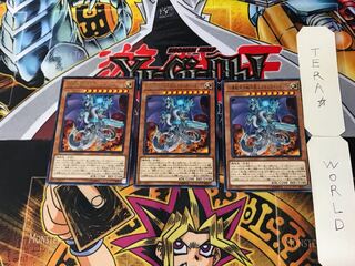 対壊獣用決戦兵器メカサンダー・キング 1 レア 3枚セット てら