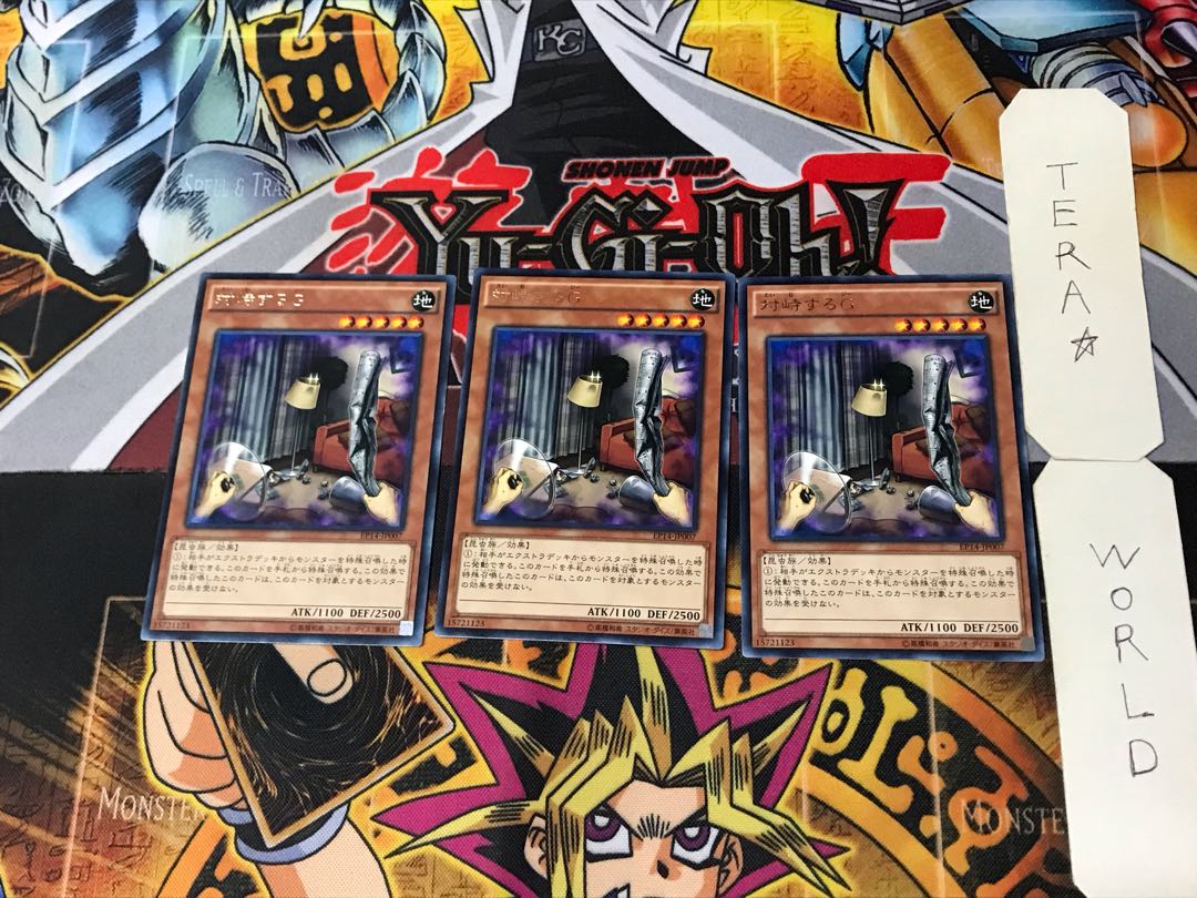 Confronting the "C" 1 rare set of 3 terra