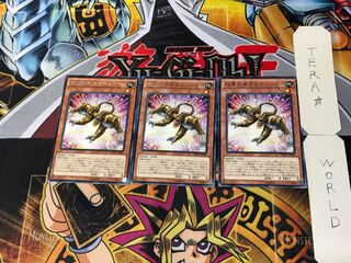 Superheavy Samurai Soulpeacemaker 2 rare, set of 3 Tera