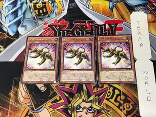 Superheavy Samurai Soulpeacemaker 3 rare, set of 3 Tera