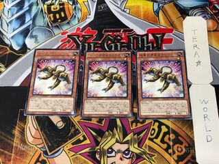 Superheavy Samurai Soulpeacemaker 4 Rare Set of 3 Tera