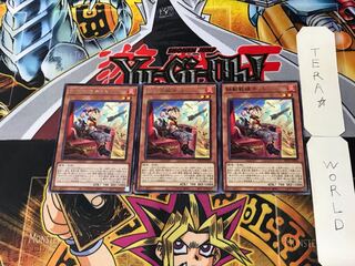 Tri-Brigade Kitt 4 rare, set of 3 Tera.