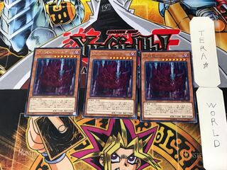 Tenwei Ryu - Vishda 1 rare, set of 3 Tera.