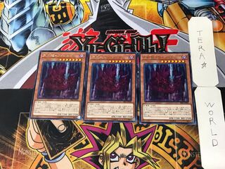 Tenwei Ryu - Vishda 3 rare, set of 3 Tera.