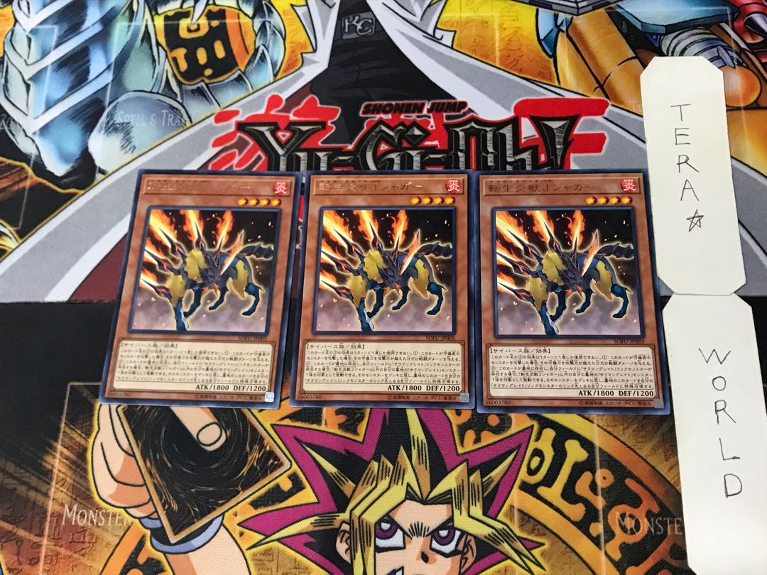 Salamangreat Jack Jaguar 2 rare, set of 3 Tera.