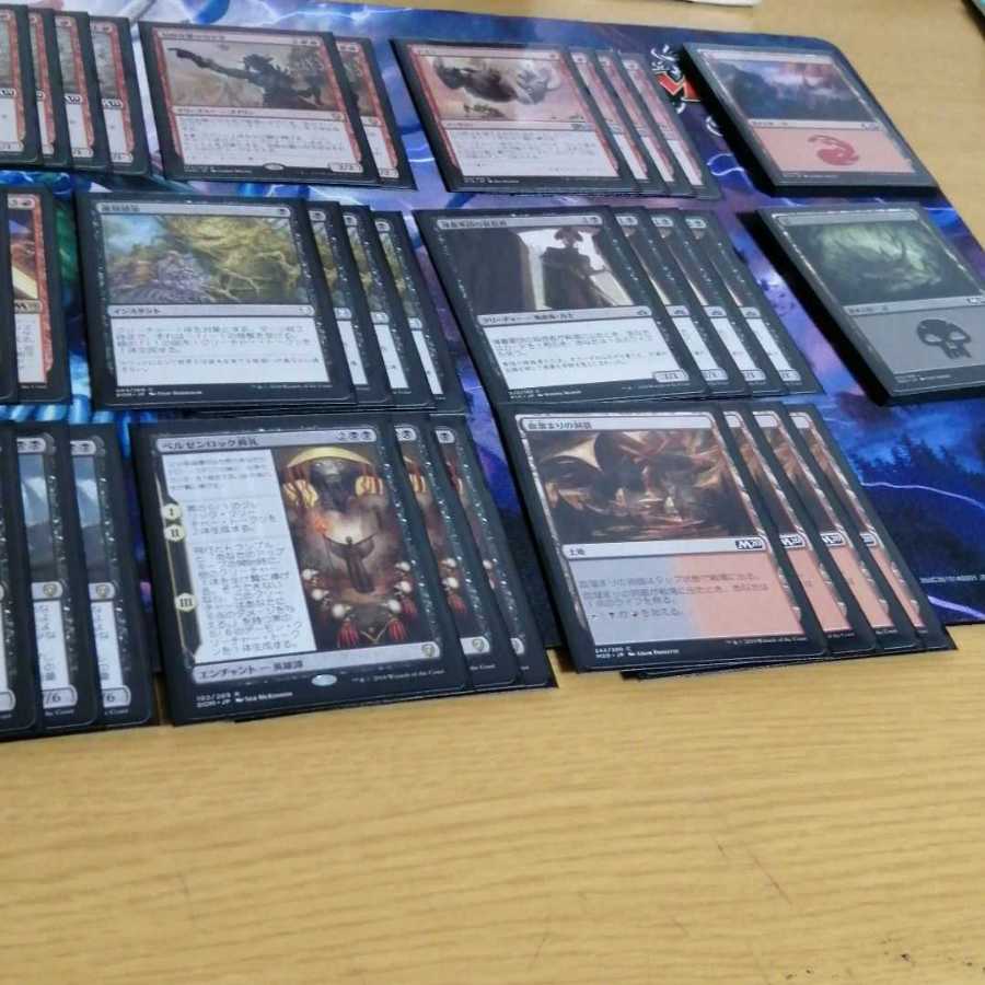 mtgトルガールドスンデッキ